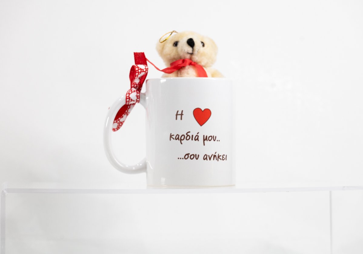 Κούπα "Η καρδιά μου, σου ανήκει" Αγίου Βαλεντίνου - Image 2