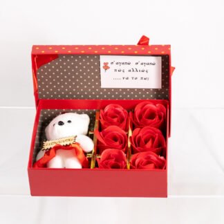 kouti triantafylla me arkoudaki