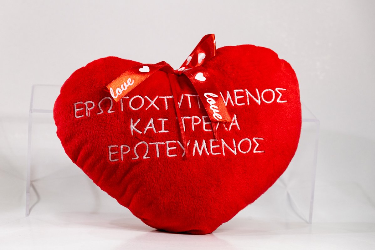 Εποχιακά