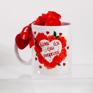 koupa eisai oti exw oneireytei