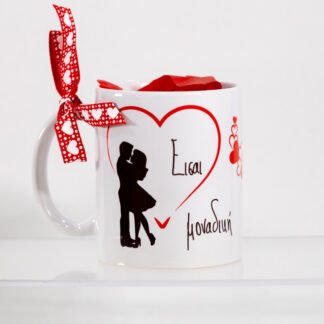 koupa-eisai-monadiki-agiou-valentinou