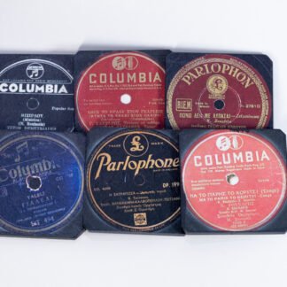 xeiropoihta souver diskoi