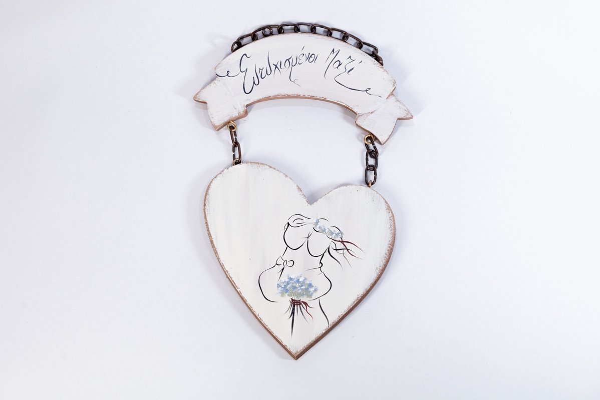 eutixismenoi mazi ksylini xeiropoiith epigrafi