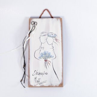 eytyxismenoi mazi xeiropoihti ksylini epigrafi