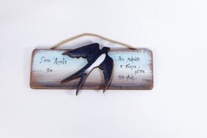 xelidoni xeiropoihth ksylini epigrafi