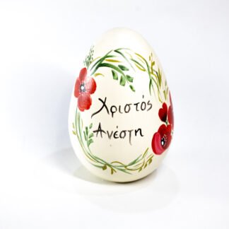 ksilino aygo paparouna xristos anesth