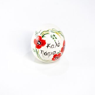 ksylino aygo mikro kalo pasxa